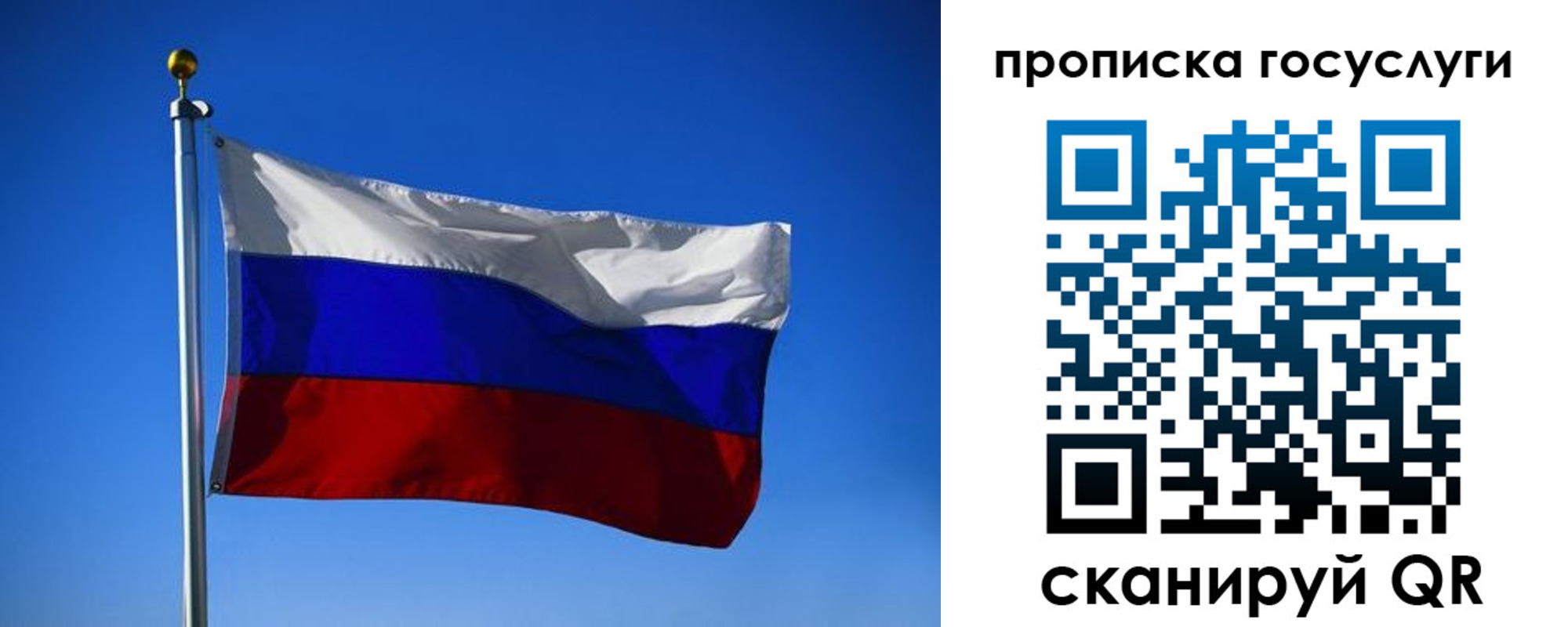 временная регистрация госуслуги в Пикалёво