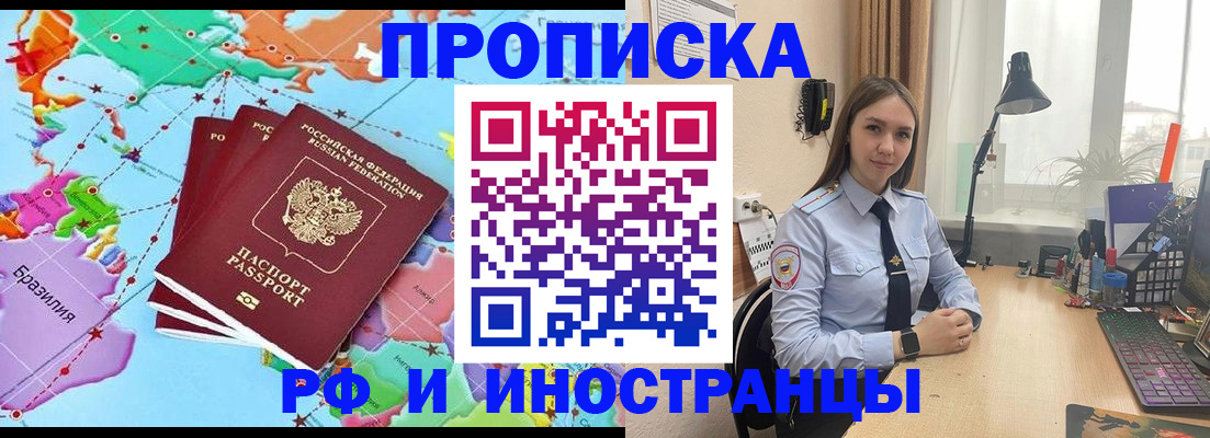 прописка паспорт в Пикалёво