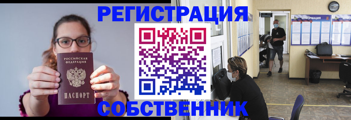 прописка гарантия в Пикалёво