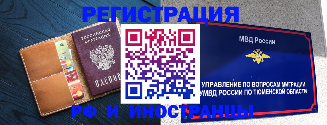 прописка от собственника в Пикалёво
